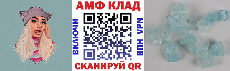 Амфетамин 97% Бородино
