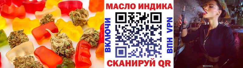 как найти закладки  Бородино  Печенье с ТГК марихуана 