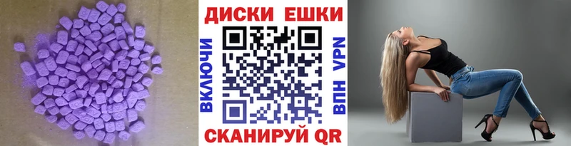 блэк спрут вход Бородино Ecstasy 250 мг закладка