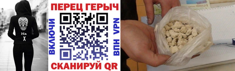 блэк спрут ONION  Бородино  ГЕРОИН Афган 