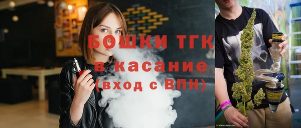 марихуана Бронницы