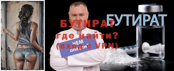ГАЛЛЮЦИНОГЕННЫЕ ГРИБЫ Бугульма