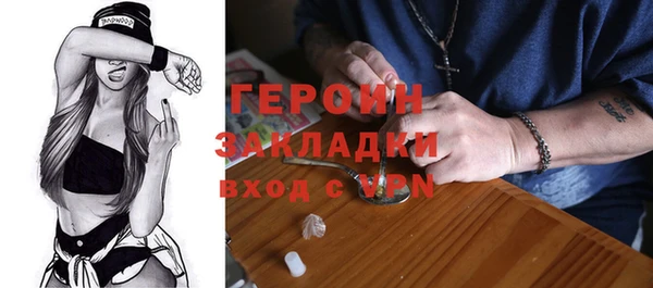 прущая мука Белая Холуница