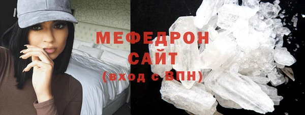 мяу мяу мука Беломорск