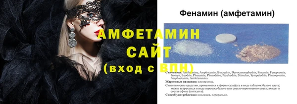 ГАЛЛЮЦИНОГЕННЫЕ ГРИБЫ Бугульма