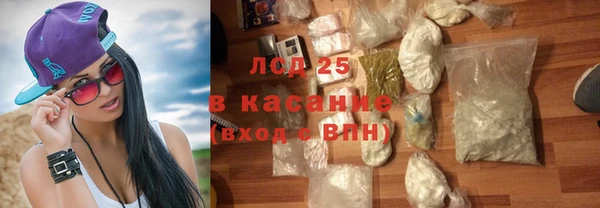 марихуана Бронницы