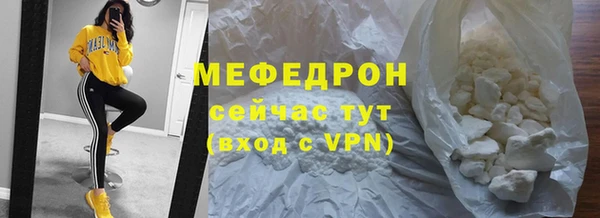 ГАЛЛЮЦИНОГЕННЫЕ ГРИБЫ Бугульма