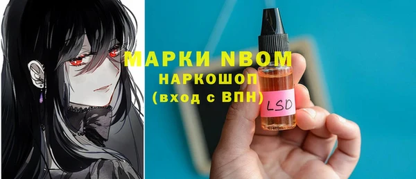 марихуана Бронницы