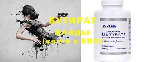 ГАЛЛЮЦИНОГЕННЫЕ ГРИБЫ Бугульма