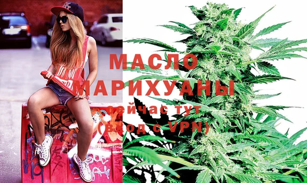 ГАЛЛЮЦИНОГЕННЫЕ ГРИБЫ Бугульма