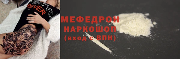 а пвп мука Бородино