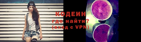 марихуана Бронницы