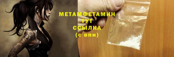 а пвп мука Бородино