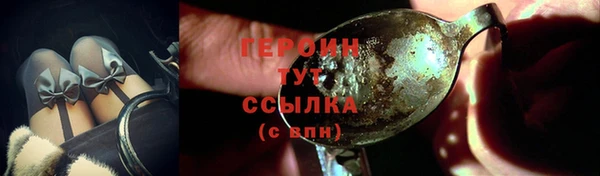 мефедрон мука Белая Калитва