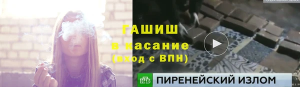 марихуана Бронницы