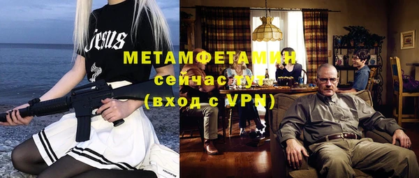 ГАЛЛЮЦИНОГЕННЫЕ ГРИБЫ Бугульма