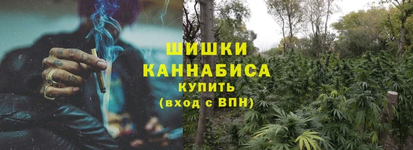 марихуана Бронницы