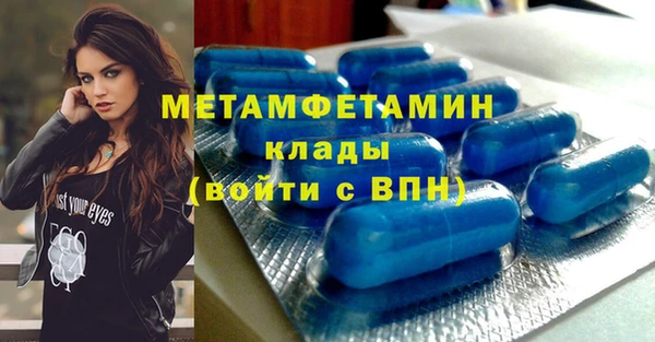 ГАЛЛЮЦИНОГЕННЫЕ ГРИБЫ Бугульма