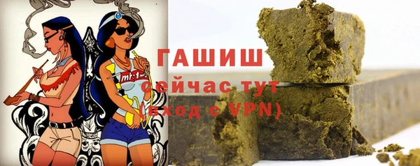 ГАЛЛЮЦИНОГЕННЫЕ ГРИБЫ Бугульма
