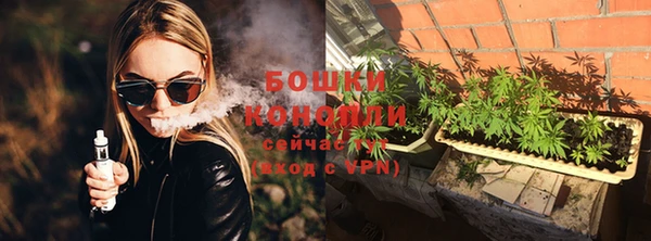 марихуана Бронницы