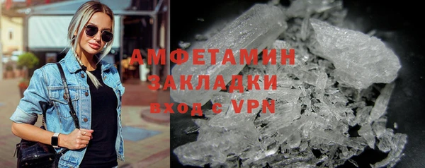ГАЛЛЮЦИНОГЕННЫЕ ГРИБЫ Бугульма