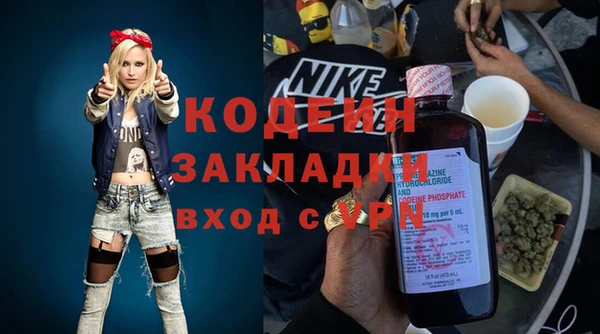 марихуана Бронницы