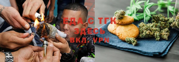 марихуана Бронницы
