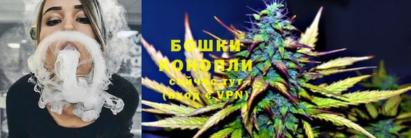 марихуана Бронницы
