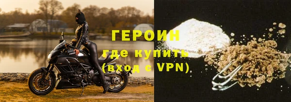 марихуана Бронницы