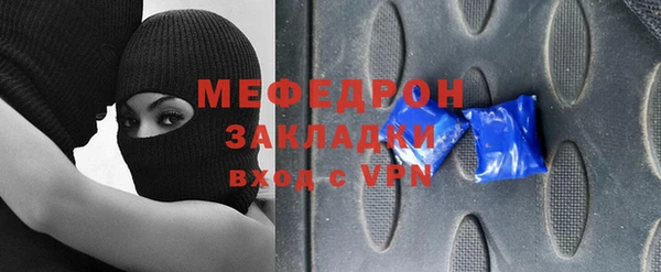 ГАЛЛЮЦИНОГЕННЫЕ ГРИБЫ Бугульма