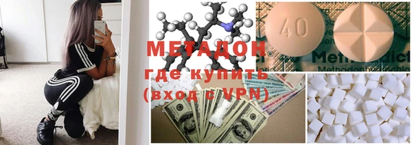 ГАЛЛЮЦИНОГЕННЫЕ ГРИБЫ Бугульма