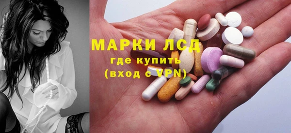 ГАЛЛЮЦИНОГЕННЫЕ ГРИБЫ Бугульма