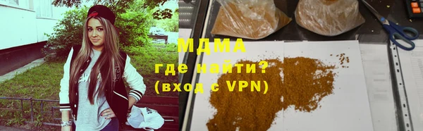 марихуана Бронницы