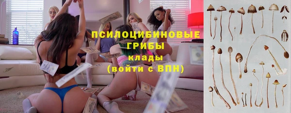 марихуана Бронницы