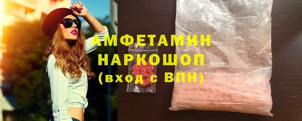 марихуана Бронницы