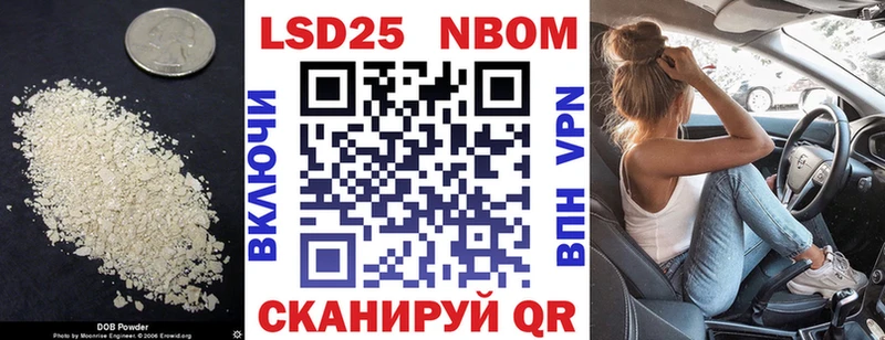 закладки  Бородино  ЛСД экстази кислота 