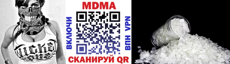 ссылка на мегу зеркало  Бородино  MDMA молли  купить наркотики сайты 