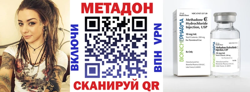продажа наркотиков  Бородино  блэк спрут зеркало  МЕТАДОН мёд 