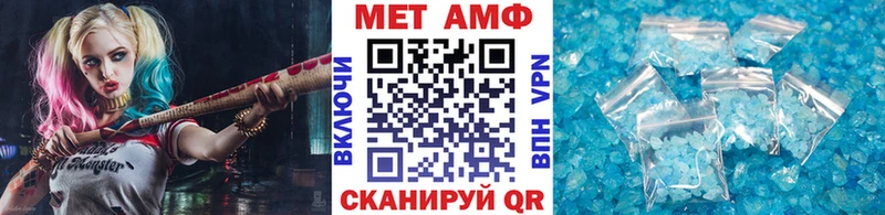 продажа наркотиков  Бородино  МЕТАМФЕТАМИН мет 