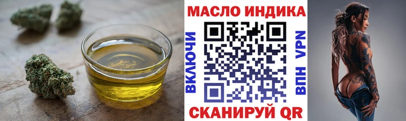ТГК вейп с тгк  Бородино 